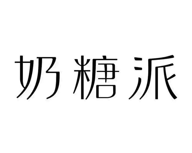 Client logo 8